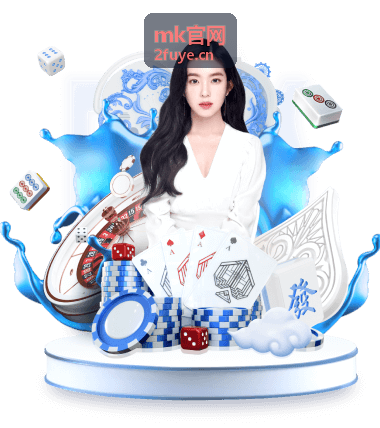 mk官网品牌创意视觉